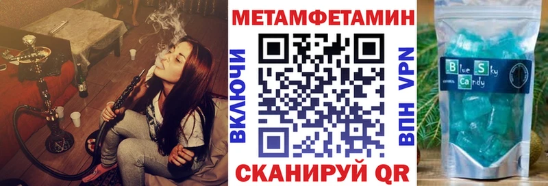 Купить  Петропавловск-Камчатский  АМФЕТАМИН Premium 