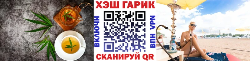 Купить где Петропавловск-Камчатский Печенье с ТГК конопля