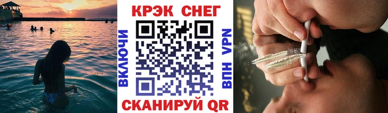Купить  Петропавловск-Камчатский  COCAIN Колумбийский 