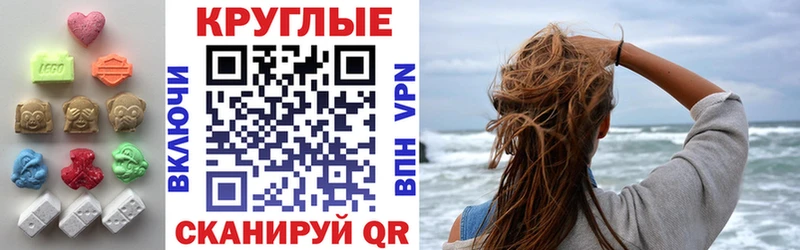 Купить  Петропавловск-Камчатский  ЭКСТАЗИ диски 