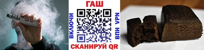 Гашиш 40% ТГК Купить где Петропавловск-Камчатский