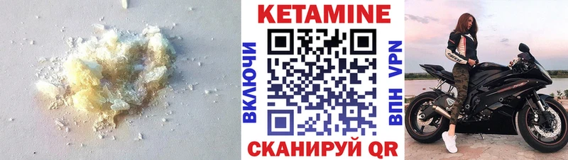Купить  Петропавловск-Камчатский  КЕТАМИН ketamine 