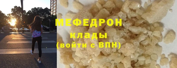 стафф Киреевск
