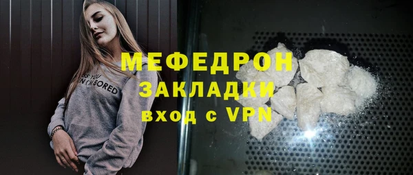 стафф Киреевск