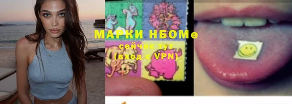 хмурый Кинешма