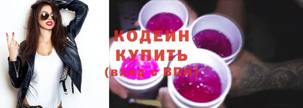 стафф Киреевск