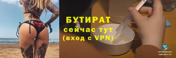 стафф Киреевск