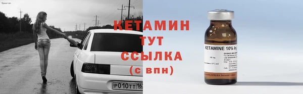 стафф Киреевск