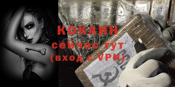 стафф Киреевск