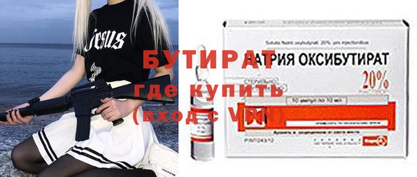стафф Киреевск