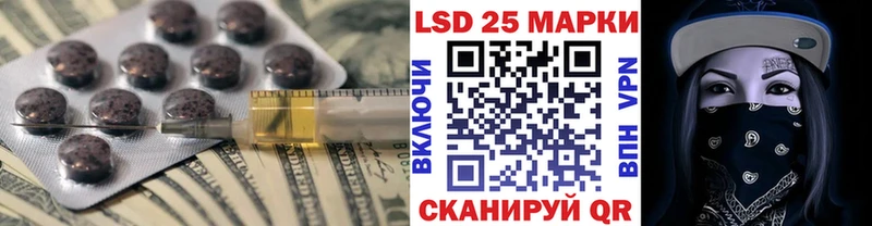LSD-25 экстази ecstasy  Купить закладки  Петропавловск-Камчатский 