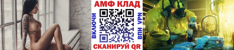 Метамфетамин винт Петропавловск-Камчатский