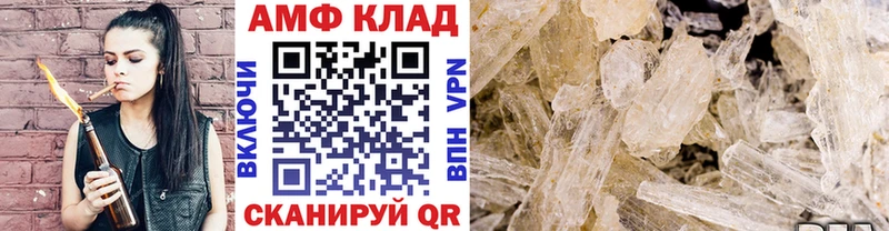 Купить закладки  Петропавловск-Камчатский  Метамфетамин пудра 