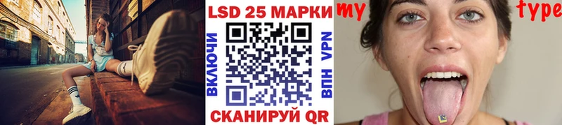 Купить  Петропавловск-Камчатский  Марки NBOMe 1500мкг 