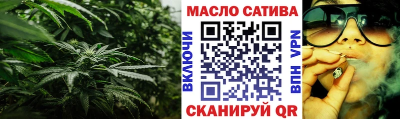 ТГК вейп с тгк  Купить закладки  Петропавловск-Камчатский 