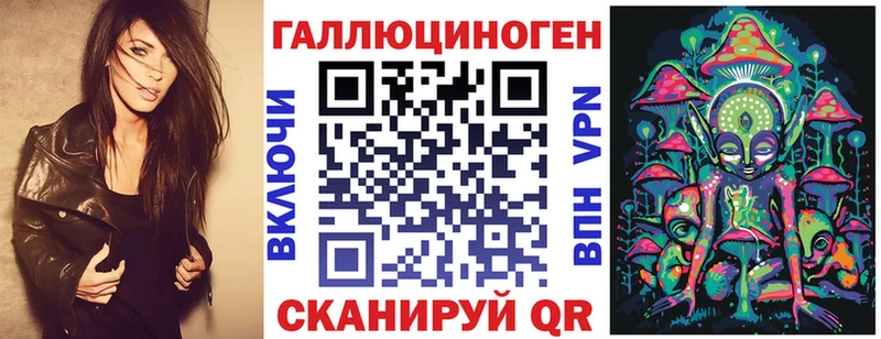Галлюциногенные грибы GOLDEN TEACHER  Купить  Петропавловск-Камчатский 