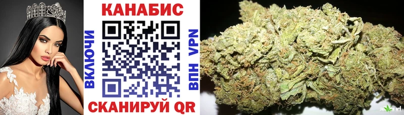 Купить закладки Петропавловск-Камчатский Бошки марихуана SATIVA & INDICA